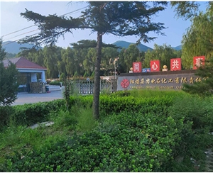 離心機(jī)維?，F(xiàn)場(chǎng)-陽煤電石